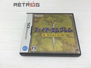 ファイアーエムブレム　新・暗黒竜と光の剣 ニンテンドーDS