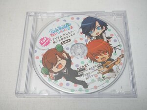 非売品 うたの☆プリンスさまっ♪　MUSIC2　SideB 特典CD 単品
