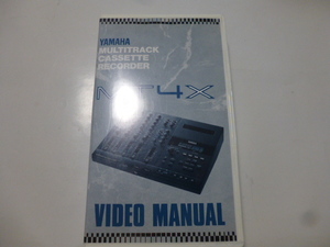 YAMAHA MT4X ビデオテープ