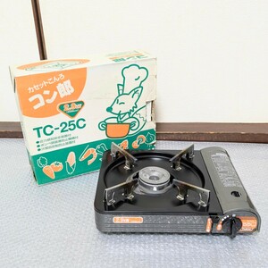 TOKAI TC-25C 東海カセットこんろ　卓上カセットこんろ　コン郎　2.9kw 2500kcal　現状品