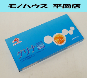 新品 味の素グリナ グレープフルーツ味 30本 健康基盤食品 睡眠アミノ酸 グリシン 3000mg 賞味期限2026年2月 札幌市 清田区平岡