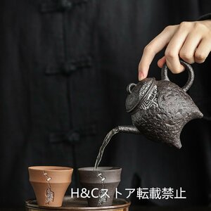 職人手作り 陶器 煎茶道具 茶壺 茶壷 急須 茶器 茶道具 容量：190ML