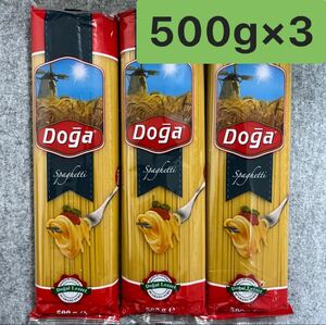 デュラム小麦のセモリナ使用 スパゲッティ 1.5kg (500gｘ3袋) 1.6mm パスタまとめ売り