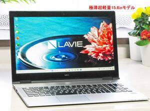 ★極薄超軽量15.6in★LaVie LX850JS★i7ターボ付/SSD-256GB/メモリ4GB/Win11/Office2021★WiFi専用モデル★小難あり