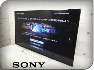 ■SONY/ソニー■48V型■地上・BS・110度CSデジタルハイビジョン液晶テレビ/BRAVIA/ブラビア/W700Cシリーズ/2015年製/KJ-48W700C/khhn2895k