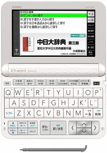 カシオ 電子辞書 エクスワード 中国語モデル XD-Z7300WE ホワイト 110コン (中古品)
