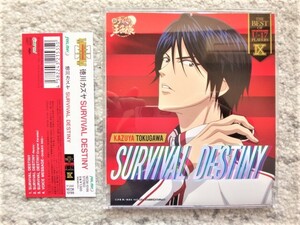 AN【 テニスの王子様　徳川カズヤ KAZUYA TOKUGAWA SURVIVAL DESTINY 】帯付き　CDは４枚まで送料１９８円