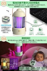 ☆電撃殺虫器 強力 ledランタン 新登場！ ユーザー好評 長寿命仕様