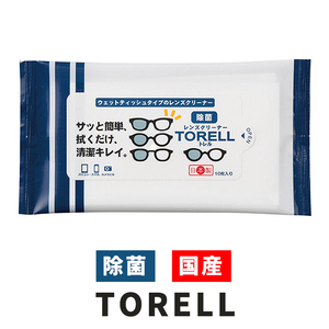 新品 日本製 レンズクリーナー トレル ウェット クリーニング ペーパー 界面活性剤 レンズクリーナー メガネ 眼鏡 携帯 パソコン 10枚入り