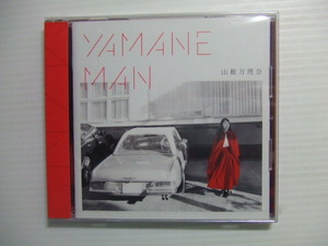 新品CD★山根万理奈 / YAMANEMAN★8枚同梱送料100円