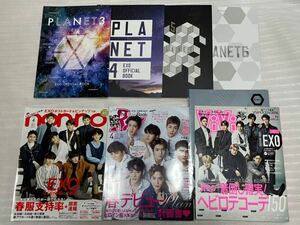 EXO ファンクラブ会報＋表紙雑誌　7冊セット