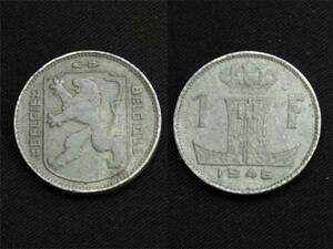 【ベルギー】 1フラン 1946年 獅子シールド 亜鉛貨