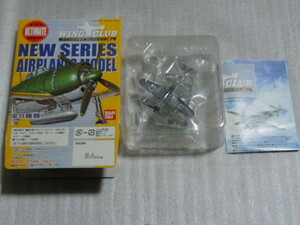 1/144 ウイングクラブコレクションL メッサーシュミット Bf-109 ハルトマン機