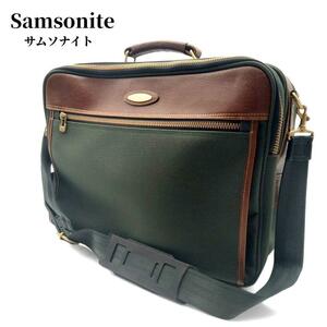 美品 サムソナイト ショルダーバッグ ビジネスバッグ 大容量 鍵付き グリーン ハンドバッグ Samsonite パソコン収納可 通勤 希少品