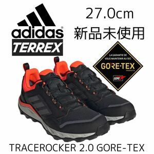 GORE-TEX 27.0cm 新品 adidas TERREX TRACEROCKER 2.0 GTX テレックス トレースロッカー 2 ゴアテックス 登山 トレイル ハイキング 防水 黒