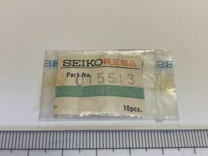 SEIKO セイコー 015513 2個 新品4 純正パーツ 長期保管品 デッドストック 機械式時計 DSバネ 52キングセイコー cal5246A KS