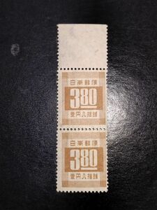 収集家の処分品！第2次新昭和数字3円80銭縦ペア上耳紙付NH美品・のりツヤ良好