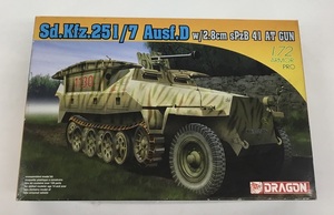 送料無料 Sd.Kfz.251/7 Ausf.D 1:72 DRAGON 7291 プラモデル ドイツ 未使用品 未組立