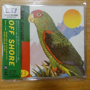 41098342;【CD選書】細野晴臣/鈴木茂/山下達郎 / OFF SHORE　CSCL-1303