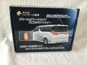 ☆ TOYOTA アルファード ヴェルファイア 30系 後期対応 完全カプラーON 反射機能搭載 LED リフレクター 左右＆電源取り出し配線付きセット