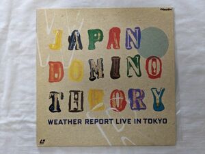 Weather Report Japan Domino Theory - Weather Report Live In Tokyo 国内盤 LD 78LM 30