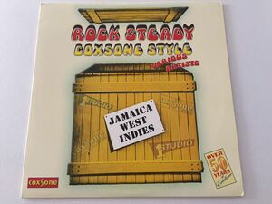 STUDIO 1 V.A. ROCK STEADY COXSONE STYLE ＜LP＞ CSLP8013 レアロックステディ集 Marshall Williams - Norweigian Wood 収録