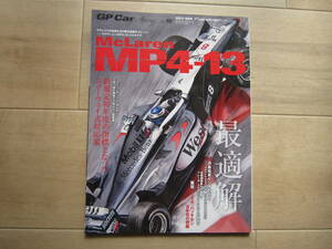 三栄書房『GP CAR STORY Vol.18』 F-1 本 雑誌 2017年1月発行 マクラーレン McLaren MP4-13