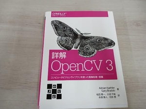 詳解OpenCV3 Adrian Kaehler
