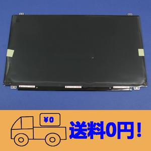 新品 SONY VAIO SVE15シリーズ SVE15119FJB 修理交換用液晶パネル LP156WH3-TLA1 15.6インチ1366 x 768