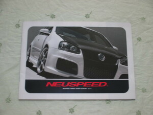 NEU　SPEED　スペシャルカタログ　2009年度版　VOLKSWAGEN&AUDI