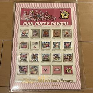 【未使用】PINK PUFFY POWER 星のカービィ 30th フレーム切手 ピンク