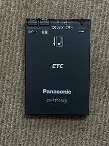 Panasonic CY-ET925KD