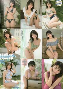 C9834 【 2021 ヒッツ 平嶋夏海 Vol.3 レギュラー コンプ 81種 】 AKB48