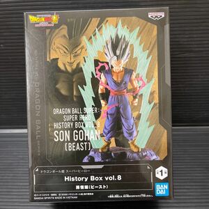 ドラゴンボール超 孫悟飯 ビースト History Box vol.8 未開封