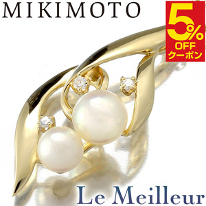 ミキモト ネックレス 2粒 アコヤ真珠 ダイヤモンド K18 MIKIMOTO 中古 プレラブド 返品OK『5％OFFクーポン対象』