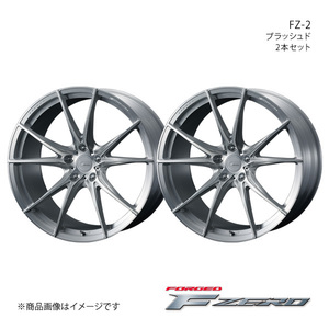 F ZERO/FZ-2 ムラーノ Z50 アルミホイール2本セット【18×7.5J 5-114.3 INSET48 ブラッシュド】0039002×2