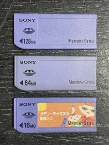 SONY純正 メモリーステック 16/64/128MB 3枚セット MEMORY STICK