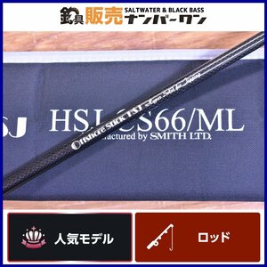 【人気モデル★】スミス オフショアスティック HSJ CS66/ML SMITH OFFSHORESTICK 1ピース ベイトロッド オフショア 釣り 等に（KKM_O1）