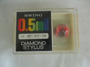 未開封 シャープ STY-116 / SWING ダイアモンド針 レコード針 ジャンク 日本製 昭和レトロ 当時物 