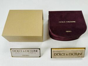 ☆1000円スタート☆　セイコー　ドルチェ＆エクセリーヌ　金属ディスプレー２個　化粧箱　　SEIKO　BOX　DOLCE