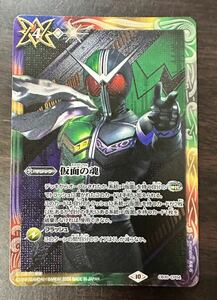 バトルスピリッツ　仮面の魂　W CP 特典　限定　仮面ライダー 神秘なる願い　コラボ バトスピ BOX 特典パック