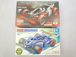 タミヤ 1/32 サンダーショットMk.II ブラックスペシャル 特別限定モデル など まとめて ※まとめて取引・同梱不可 [43-1355]