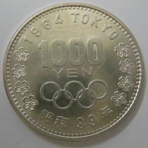 b:東京オリンピック記念★1000円銀貨1964年1枚　現状渡しお安くどうぞ