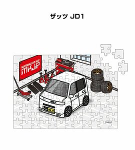 MKJP パズル 108ピース ザッツ JD1 送料無料