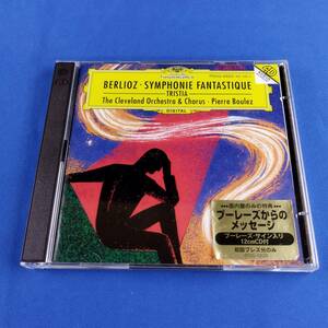 1SC13 CD ピエール・ブーレーズ クリーヴランド管弦楽団 幻想交響曲