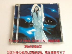 本田美奈子　CD「アヴェ・マリア/AVE MARIA」ジャケ盤面状態良好