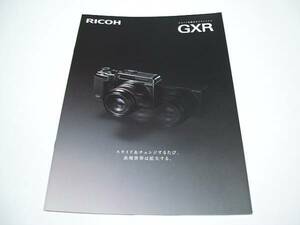 カタログ★RICOH★GXR★ユニット交換式★2009/11◆P12