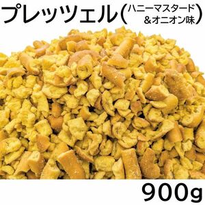 プレッツェル 900g ハニーマスタード＆オニオン味 黒田屋 プレッチェル CRUSH PRETZELS HONEY MUSTARD & ONION