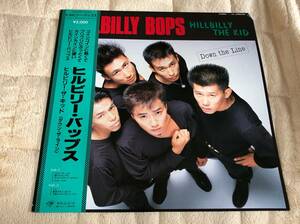 ヒルビリー・バップス/ヒルビリー・ザ・キッド(ダウン・ザ・ライン) 中古LP アナログレコード 28MS0161 HillBilly Bops Vinyl