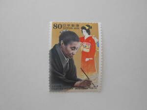 文化シリーズ　上村松園　1999　未使用80円切手
